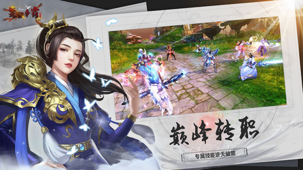 楚汉争霸OL手游福利版截图3
