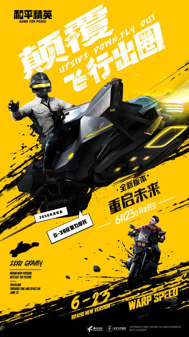 X美化包3.0截图1