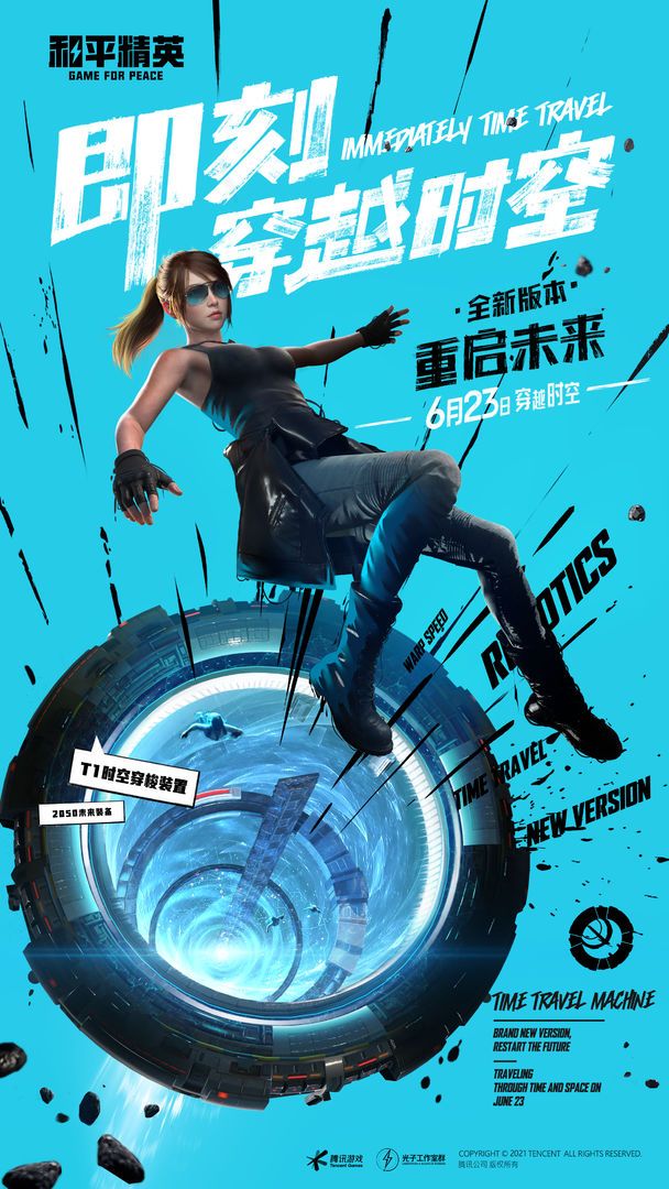 X美化包3.0截图2