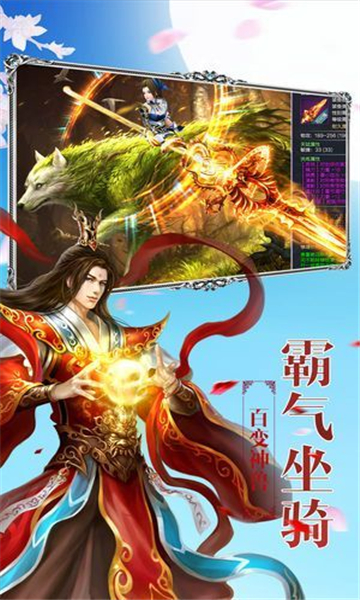 太虚情缘抢先版截图3