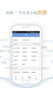 书香云集5.43.6截图2