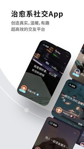 Healer最新版截图1
