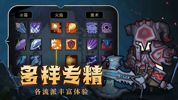 异世界勇者截图3