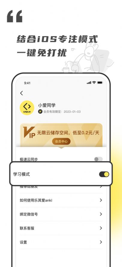 乐其爱念念卡最新版截图2