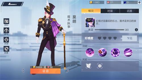 风云岛行动大锅怎玩