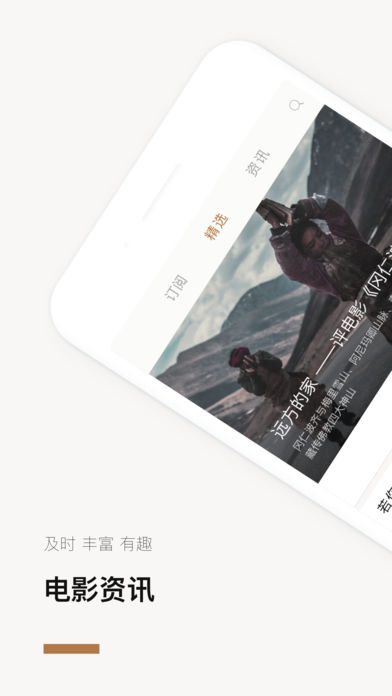 巴塞电影截图2