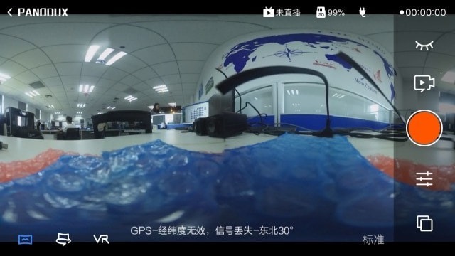 多镜头全景相机截图2