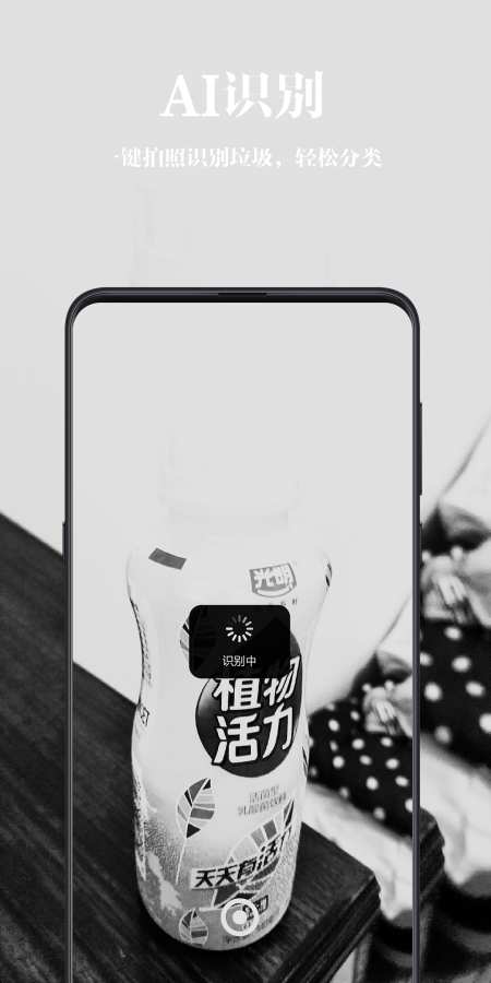 乐色截图1