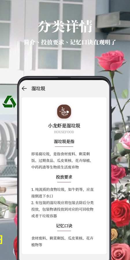 乐色截图3