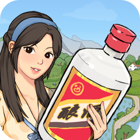 我的酒厂薪水小偷