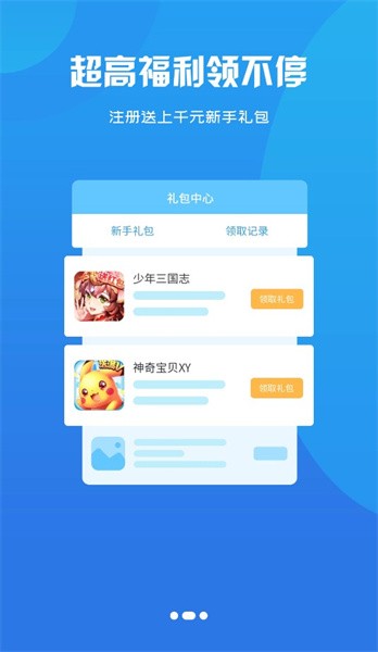呆饺部3.0.23927截图1