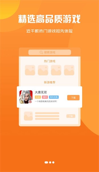呆饺部3.0.23927截图3