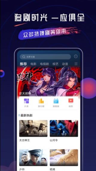 乔治影院截图2