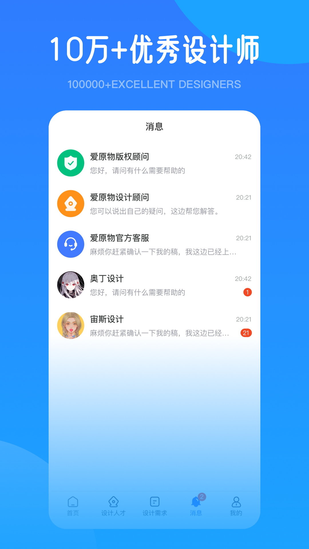 爱原物截图2