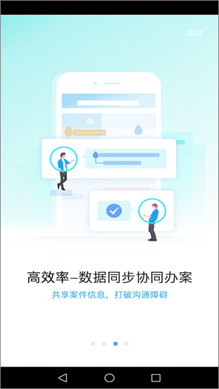 律呗手机版截图1