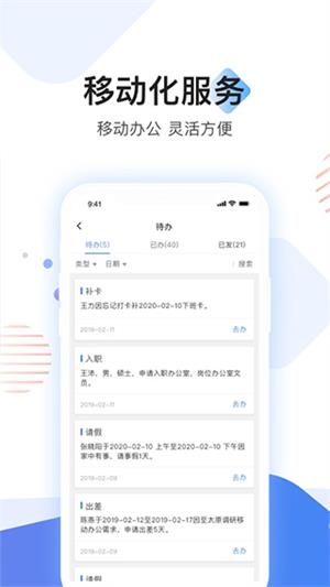 贝贝管理截图1