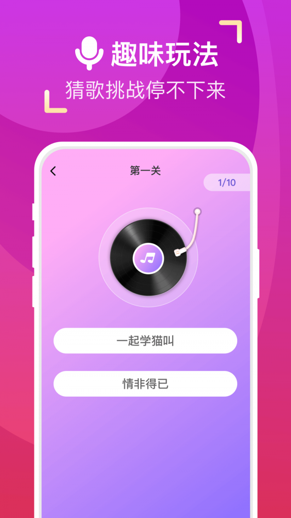 来电合家欢手机版安卓截图1