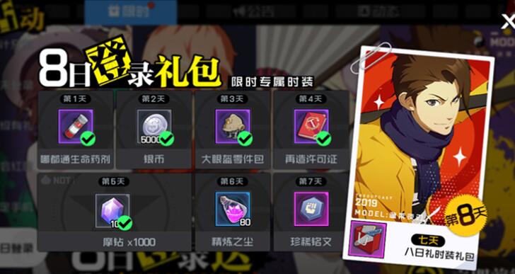 一人之下手游搬砖攻略详解 零充豹子头们的搬砖心得