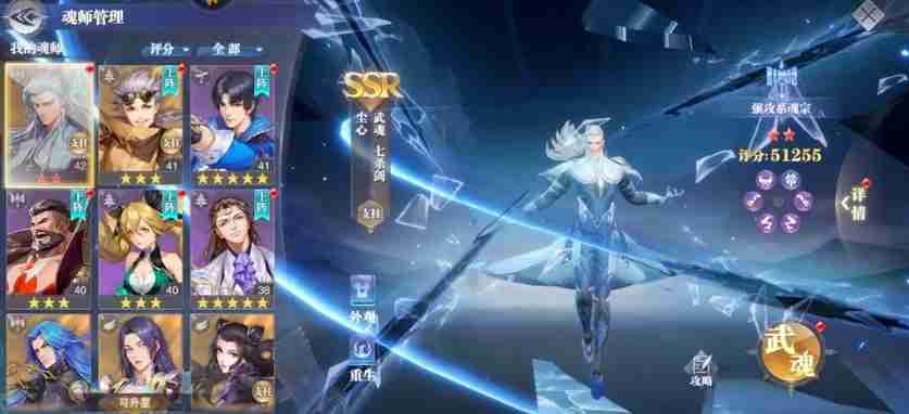 斗罗大陆魂师对决尘心跟唐昊哪个好