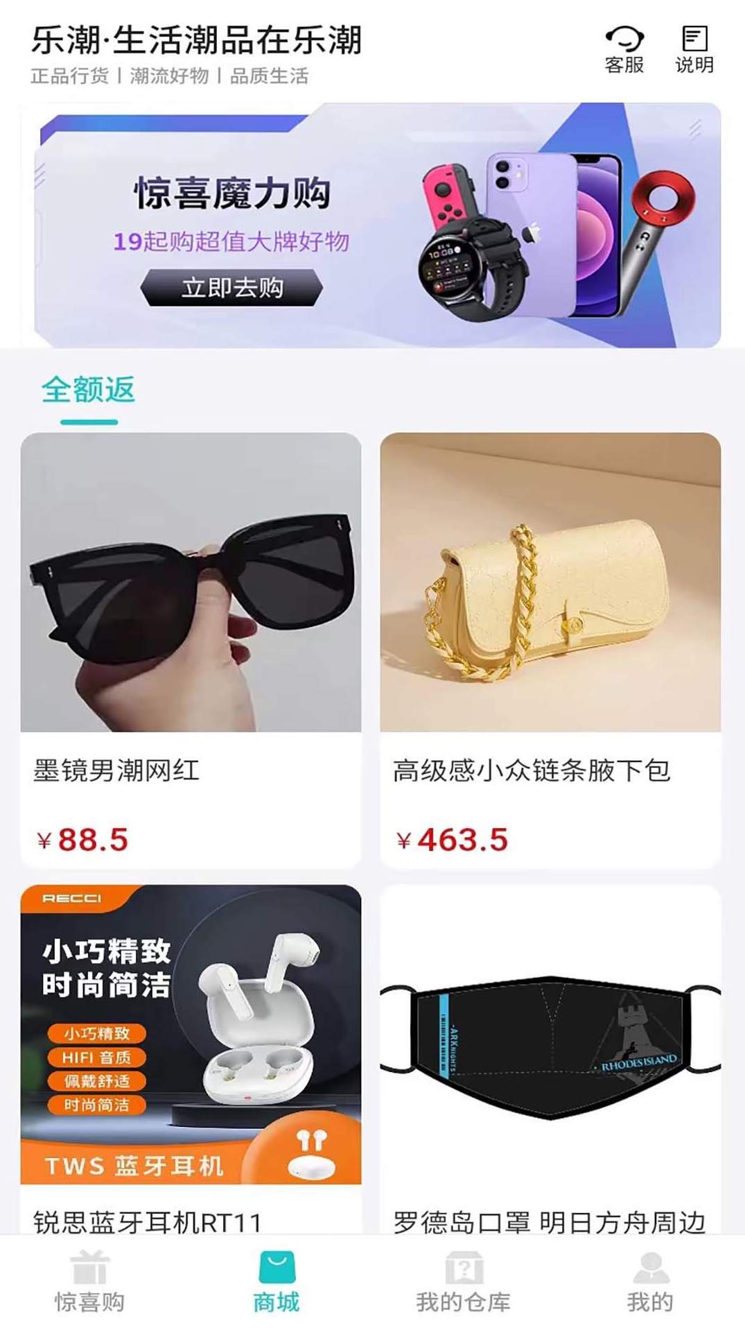 夸酷截图1