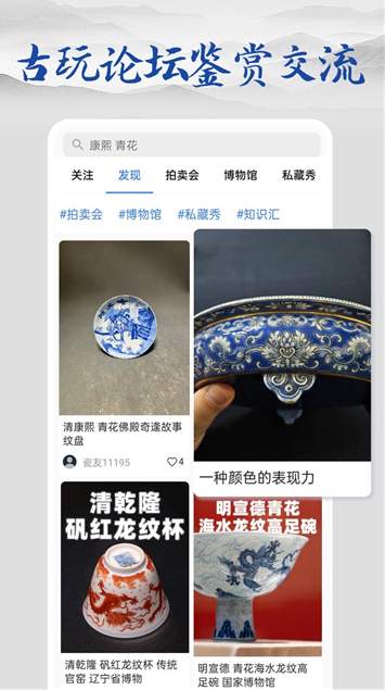 多宝手游截图2
