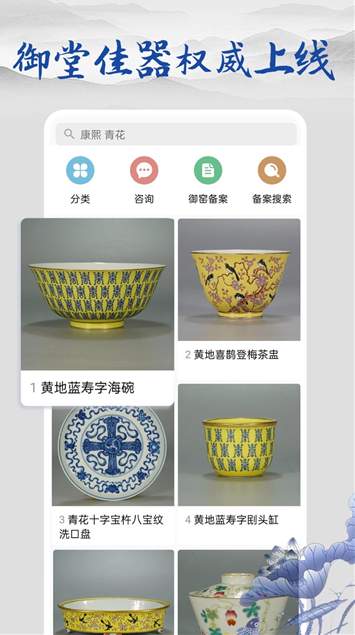 多宝手游截图3